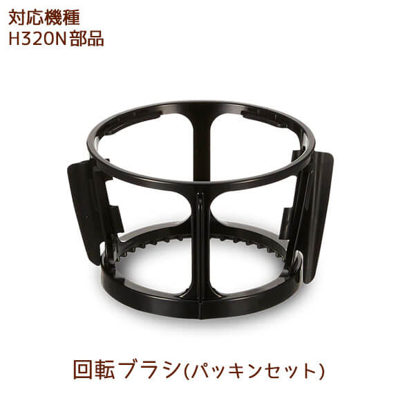 ��H320N���ʡ� ��ž�֥饷���å� 1��   �ҥ塼���ॹ�������塼���� ����