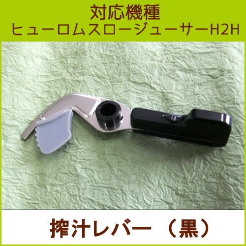 �����С� ���� �֥�å���H2H���ʡۡʶ��̻��Ѳ�ǽ���H2H PRO��H2H �����ڥꥢ��HK��HY��