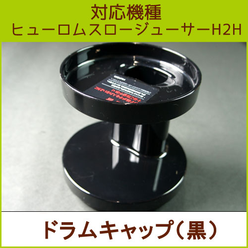 �ɥ�७��å� ���� �֥�å���H2H���ʡۡʶ��̻��Ѳ�ǽ���H2H PRO��H2H �����ڥꥢ��HK��