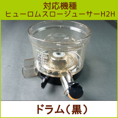 �ɥ�� ���� �֥�å���H2H��H2HPRO��H2H�����ڥꥢ��HK��HY�������ʡ�