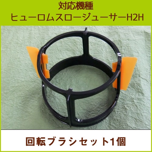 ��ž�֥饷���å� ���ġ�H2H���ʡۡʶ��̻��Ѳ�ǽ���H2H PRO��H2H �����ڥꥢ��HK��HY��