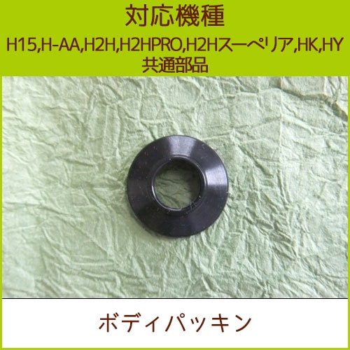 H-AAH15H2HH2Yʡۥܥǥѥå ġʶ̻ѲǽH2H PROڥꥢHKHYˡڥ᡼б