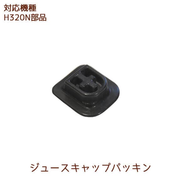 ��H320N���ʡ� ���塼������åץѥå��� 1��   �ҥ塼���ॹ�������塼���� ����  �ڥ᡼�����б���