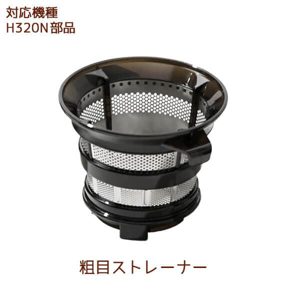 ��H320N���ʡ� ���ܥ��ȥ졼�ʡ� 1��  �ҥ塼���ॹ�������塼���� ����