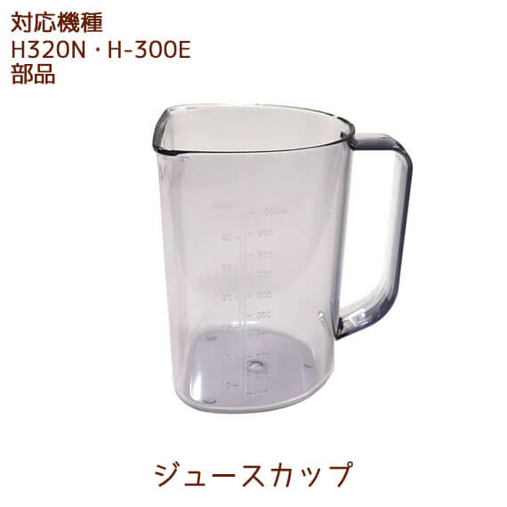 ��H320N��H-300E���̡� ���塼�����å� 1�� �ҥ塼���ॹ�������塼���� ����
