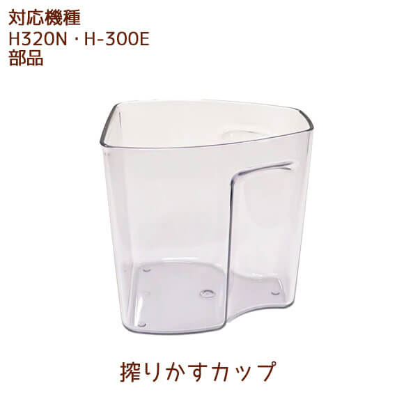 ��H320N��H-300E�������ʡۺ�꤫�����å� 1��  �ҥ塼���ॹ�������塼���� ����