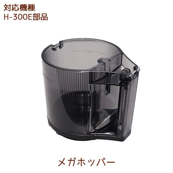 ��H-300E���ʡ� �ۥåѡ�(�ѥå�����) 1��   �ҥ塼���ॹ�������塼���� ����