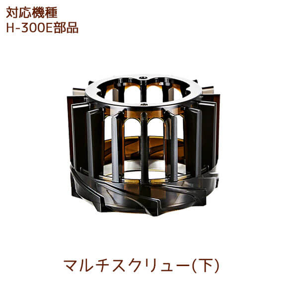 ��H-300E���ʡ� �ޥ��������塼(��) 1�� �ҥ塼���ॹ�������塼���� ����