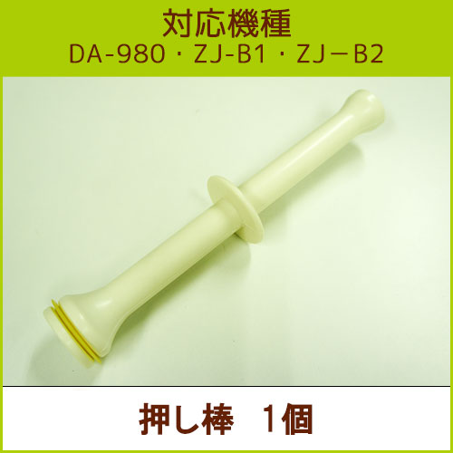  1ܡZJ-B1ZJ-B2DA-980ʡ