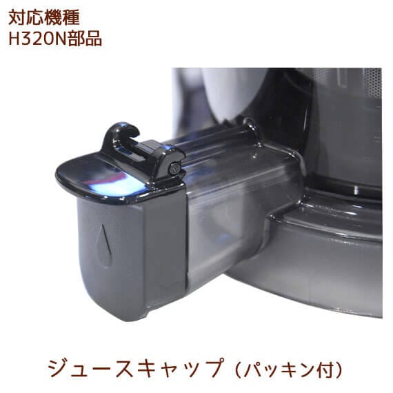 ��H320N���ʡ� ���塼������å�(�ѥå�����) 1��  �ҥ塼���ॹ�������塼���� ����
