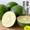 ������ ���츩�� ���� 3kg���� ���̺�������ʪ