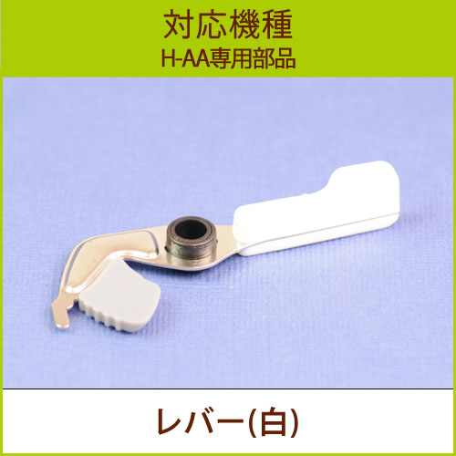 ��H-AA���ʡ� ��С�(�����С�) �ۥ磻�� 1�� �ҥ塼���ॹ�������塼���� ����
