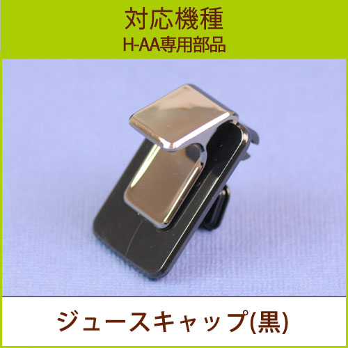 ��H-AA��H2Y�������ʡۥ��塼������å� �֥�å� 1�� �ҥ塼���ॹ�������塼���� ����