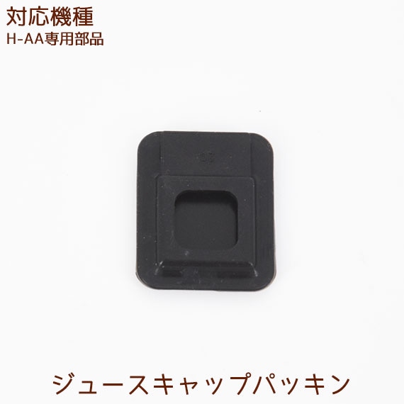 ��H-AA���ʡ� ���塼������åץѥå��� 1�� �ҥ塼���ॹ�������塼���� ���ʡڥ᡼�����б���