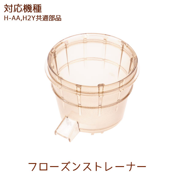 H-AAH2Yʡ ե󥹥ȥ졼ʡ 1 ҥ塼ॹ塼 