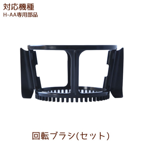 ��H-AA���ʡ� ��ž�֥饷(���å�) 1�ġ��ҥ塼���ॹ�������塼���� ����