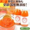 ̵ź�� �ͻ����塼�� ��������ˤ󤸤��󤴥��󥸥塼�� 200ml��10��