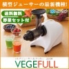 塼 ٥ե ZJ-D1 ʥޥ塼å VEGEFULL