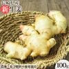 Ĺ�긩�� ̵������ժ�ʤ��礦���� 100g ����ժ