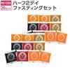 �ԥ��٥����塼�� �ϡ��ա�2�ǥ� �ե����ƥ��� ���å� (���100ml��20�ѥå�)