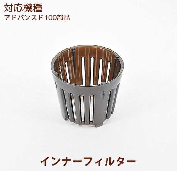 �ڥ��ɥХ󥹥�100���ʡۥ���ʡ��ե��륿�� 1�� �ҥ塼���ॹ�������塼���� ����