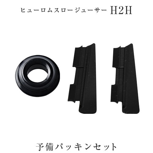 �ҥ塼���ॹ�������塼����H2Hͽ���ѥå��󥻥åȡ�H2H���ʡۡڥ᡼�����б���