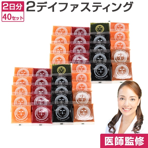 1DAY クレンズセット　ファスティング　新品2セット カテゴリー：1DAY CLEANSE SET（ワンデイクレンズセット） | GB