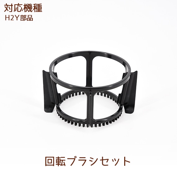 ��ž�֥饷���å� 1�� ��H2Y���ʡۡڥҥ塼���ॹ�������塼�����ۡ�hurom��