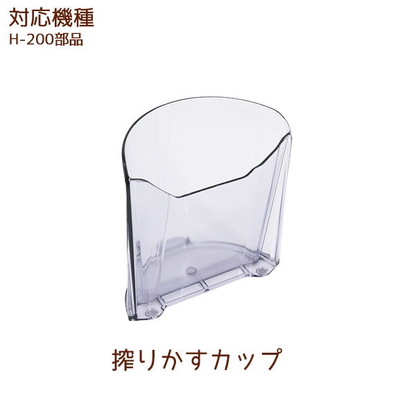 ��꤫�����å� 1�� ��H-200���ʡۡڥҥ塼���ॹ�������塼�����ۡ�hurom��