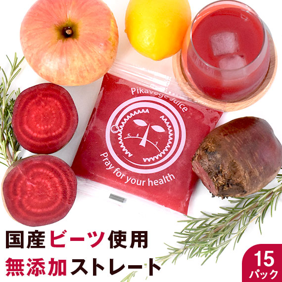 エンジェルジューサー　ピカイチ野菜くん　angel コールドプレスジュース エンジェル（angel）