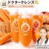 ���и����ڰ�մƽ��� �ɥ���������� 3�� 6�� 14�� (1�ܤ�����200ml)