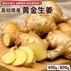 ���θ��� ������ժ ( �ź� ) 400g / 800g ���ӿ建�� �ʼ���Ͽ �������¢ 