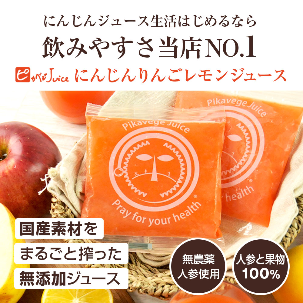  ̵źÿͻ塼 ˤ󤸤󤴥󥸥塼  1Ȣ (100ml15ѥå)