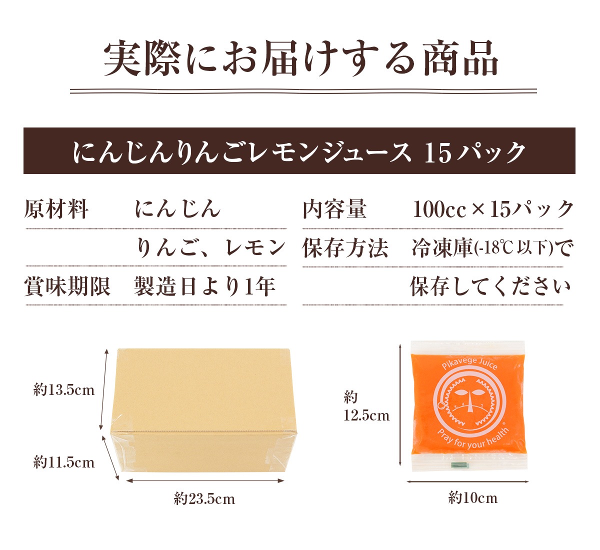  ̵źÿͻ塼 ˤ󤸤󤴥󥸥塼  1Ȣ (100ml15ѥå)