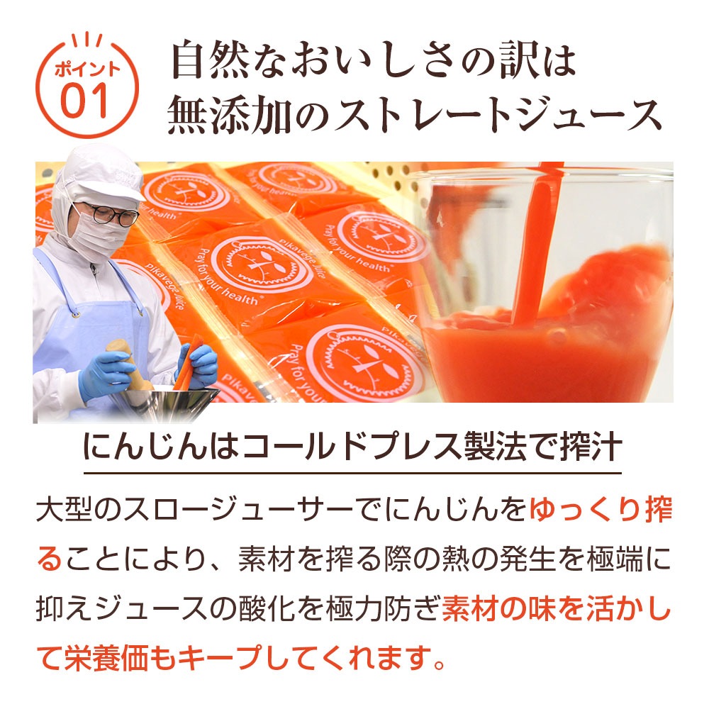  ̵źÿͻ塼 ˤ󤸤󤴥󥸥塼  1Ȣ (100ml15ѥå)