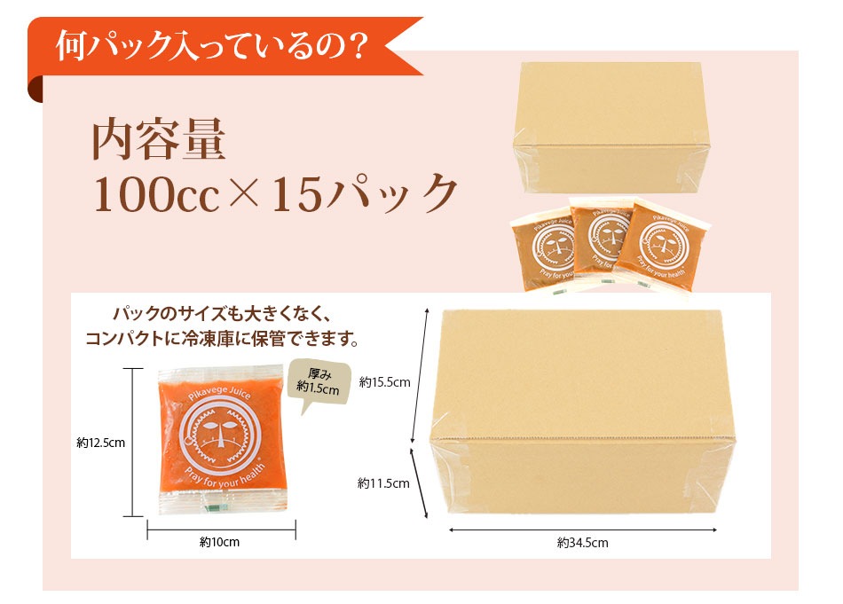  ̵źÿͻ塼 դäդˤ󤸤󥸥塼  1Ȣ (100ml15ѥå)