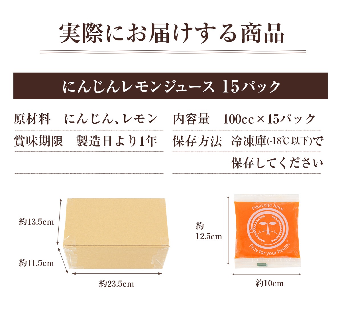  ̵źÿͻ塼 ˤ󤸤󥸥塼  1Ȣ (100ml15ѥå)