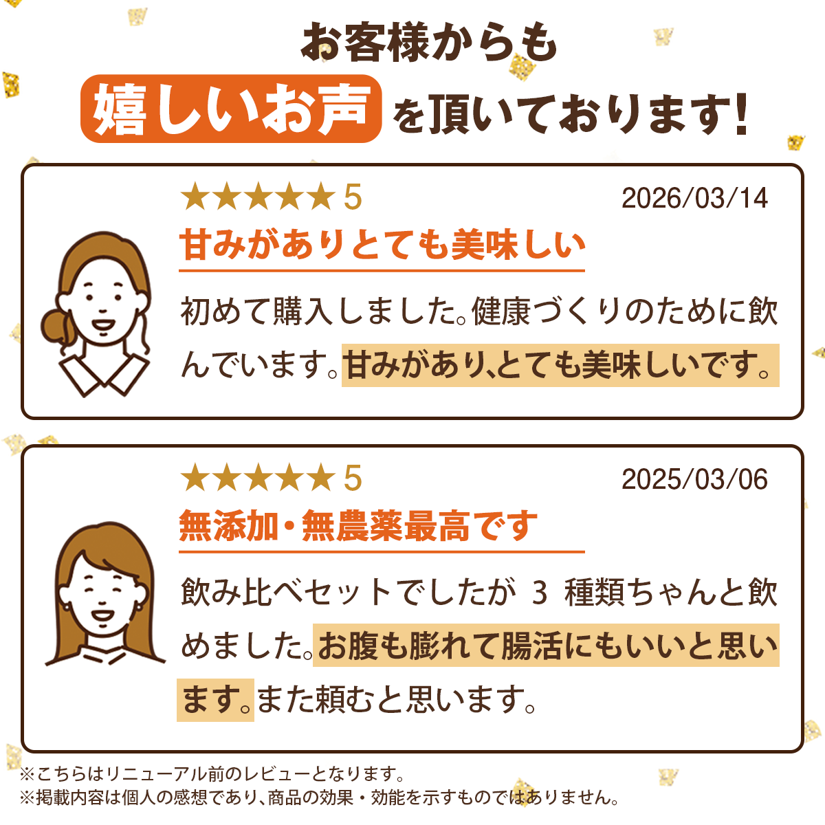 ������ڥ��塼��5���������٥��å� ��Ȣ��(100ml��10�ѥå���20�ѥå��������ѥå�) �ˤ󤸤󡡥ӡ���