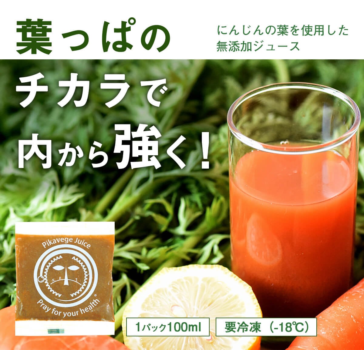  ̵źÿͻ塼 դäդˤ󤸤󥸥塼  1Ȣ (100ml30ѥå)