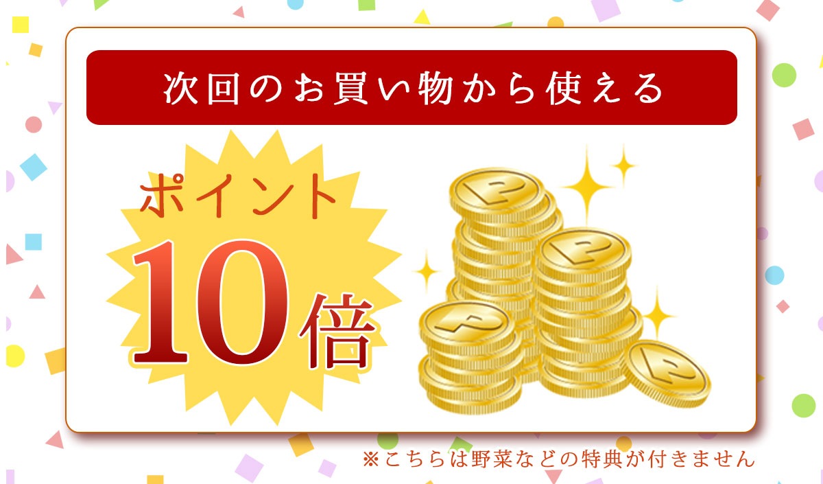 野菜スープが作れるスープメーカー スープリーズr Zsp 4 ピカイチ野菜くん