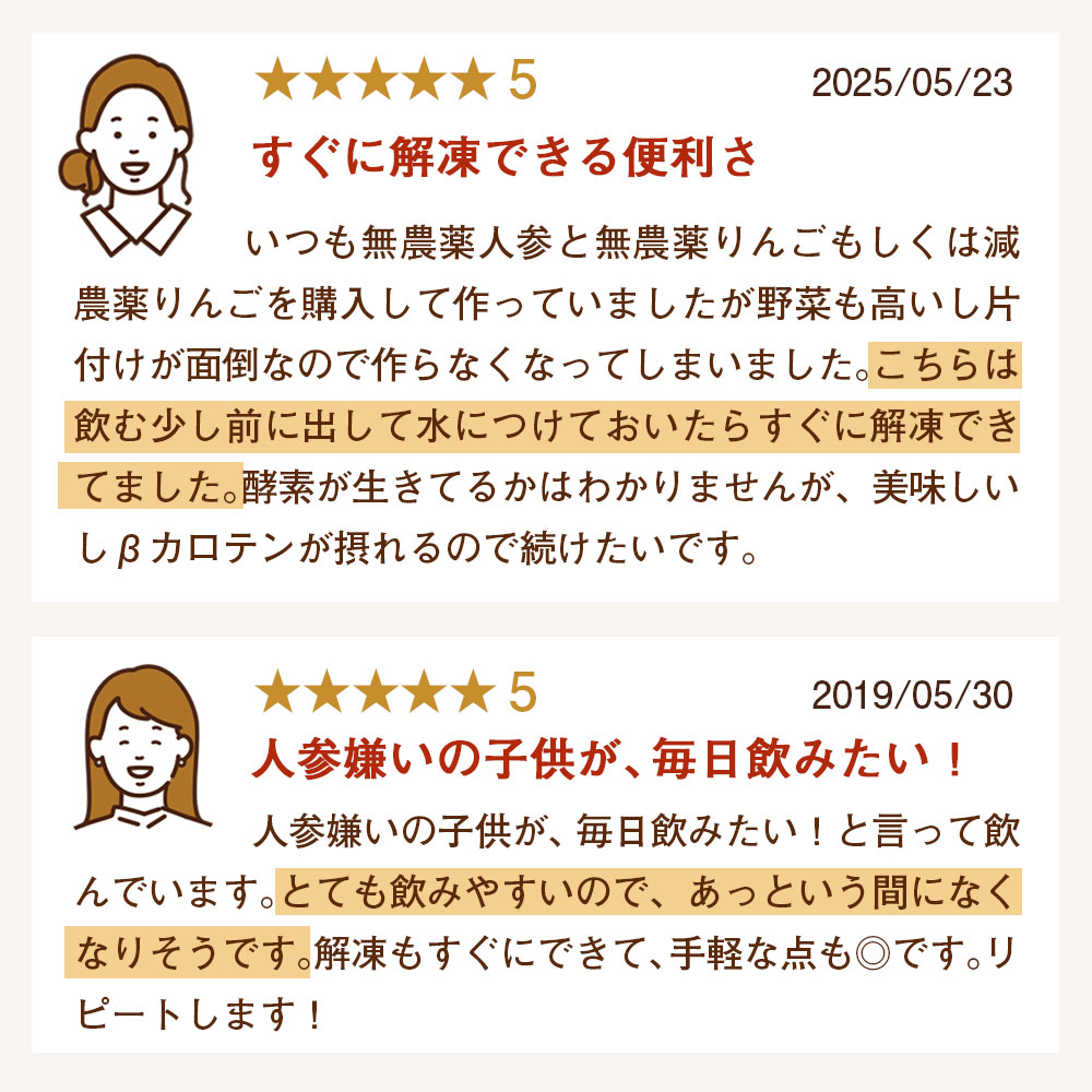 ̵ź�� �ͻ����塼�� �ˤ󤸤��󤴥��󥸥塼�� 1Ȣ (100ml��30�ѥå�)