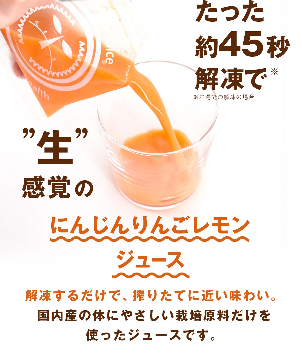 ̵ź�� �ͻ����塼�� �ˤ󤸤��󤴥��󥸥塼�� 1Ȣ (100ml��30�ѥå�)