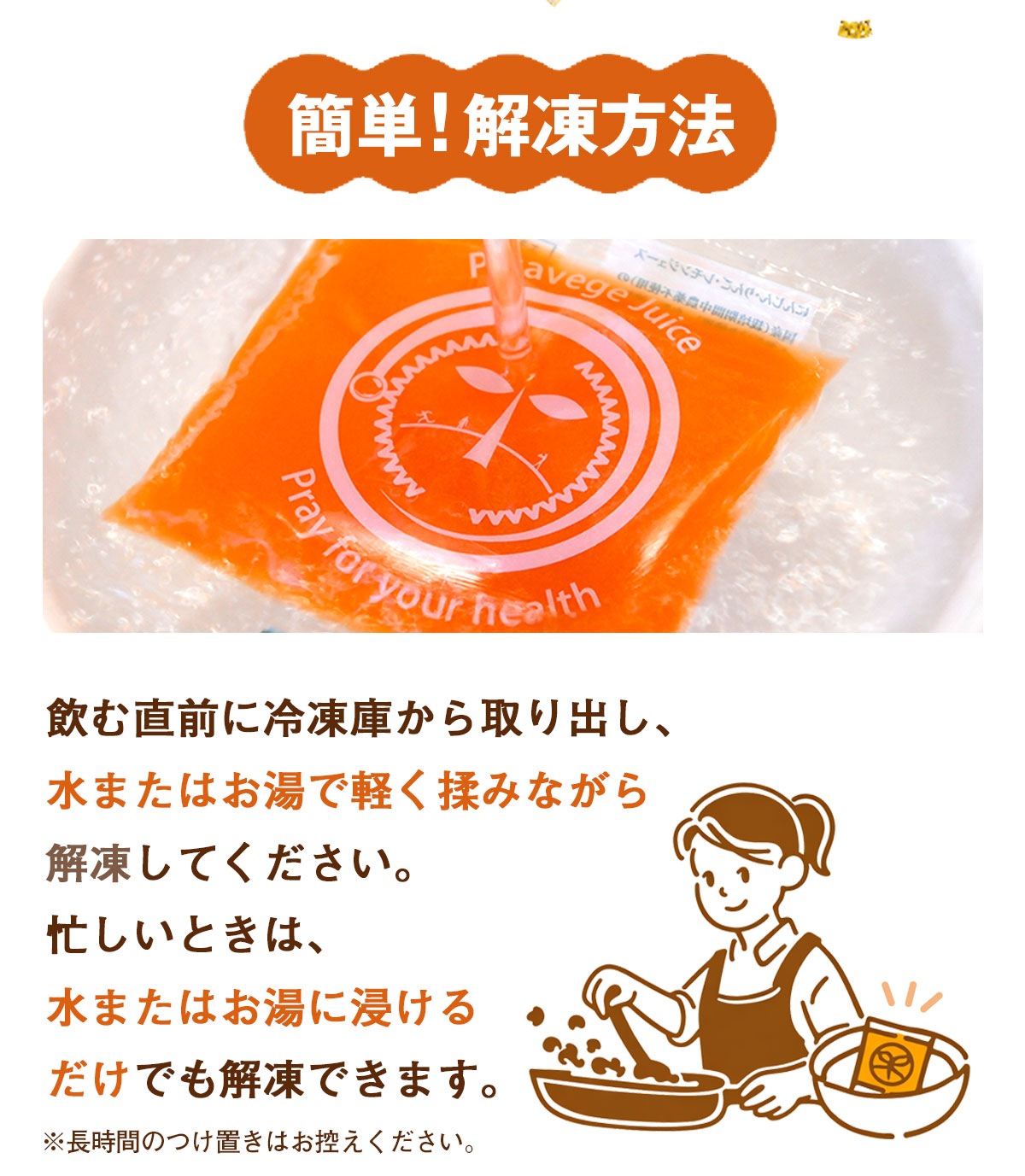 ̵ź�� �ͻ����塼�� �ˤ󤸤��󤴥��󥸥塼�� 1Ȣ (100ml��30�ѥå�)