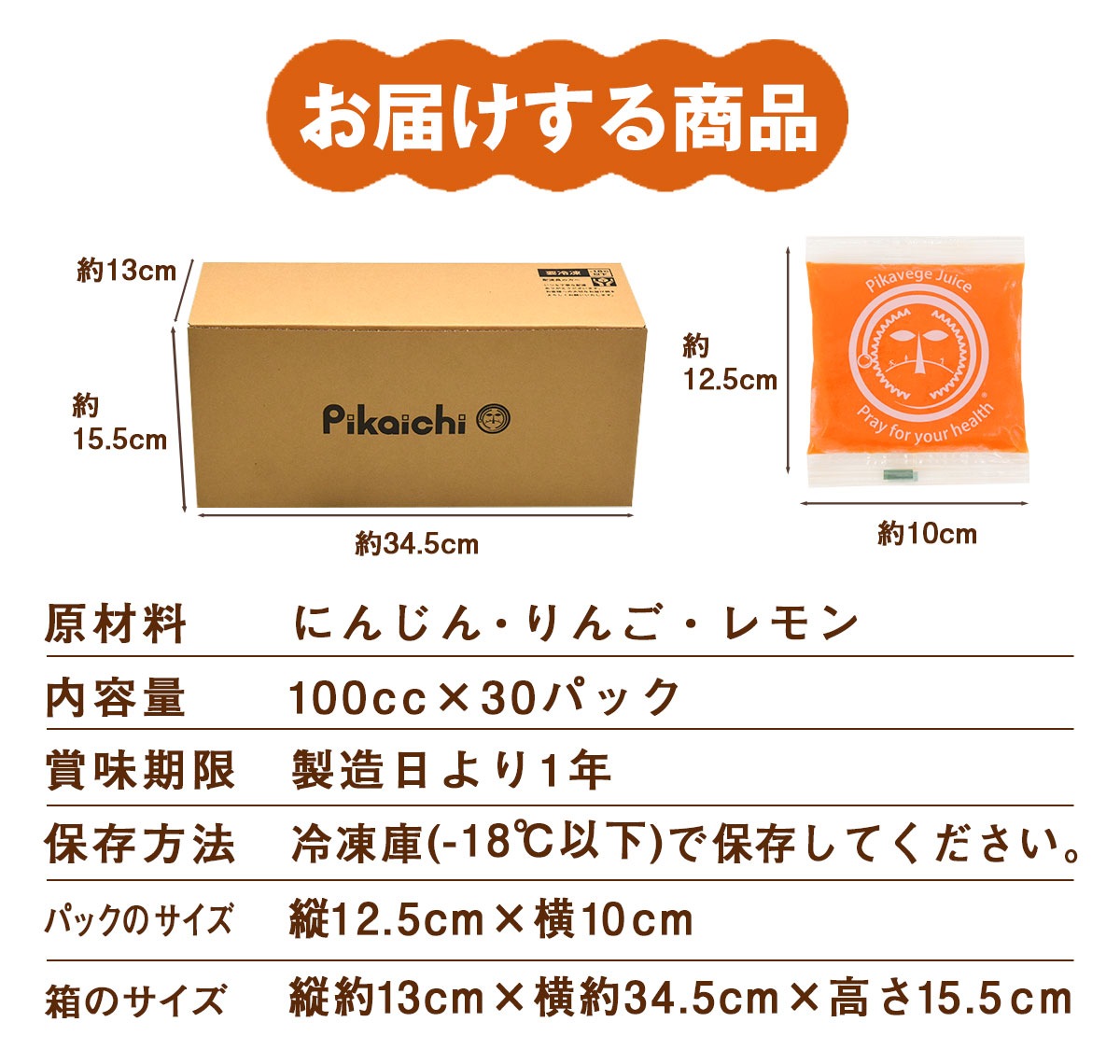 ̵ź�� �ͻ����塼�� �ˤ󤸤��󤴥��󥸥塼�� 1Ȣ (100ml��30�ѥå�)
