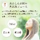 ̵ź ˤ󤸤󤴥󥸥塼 1000ml4