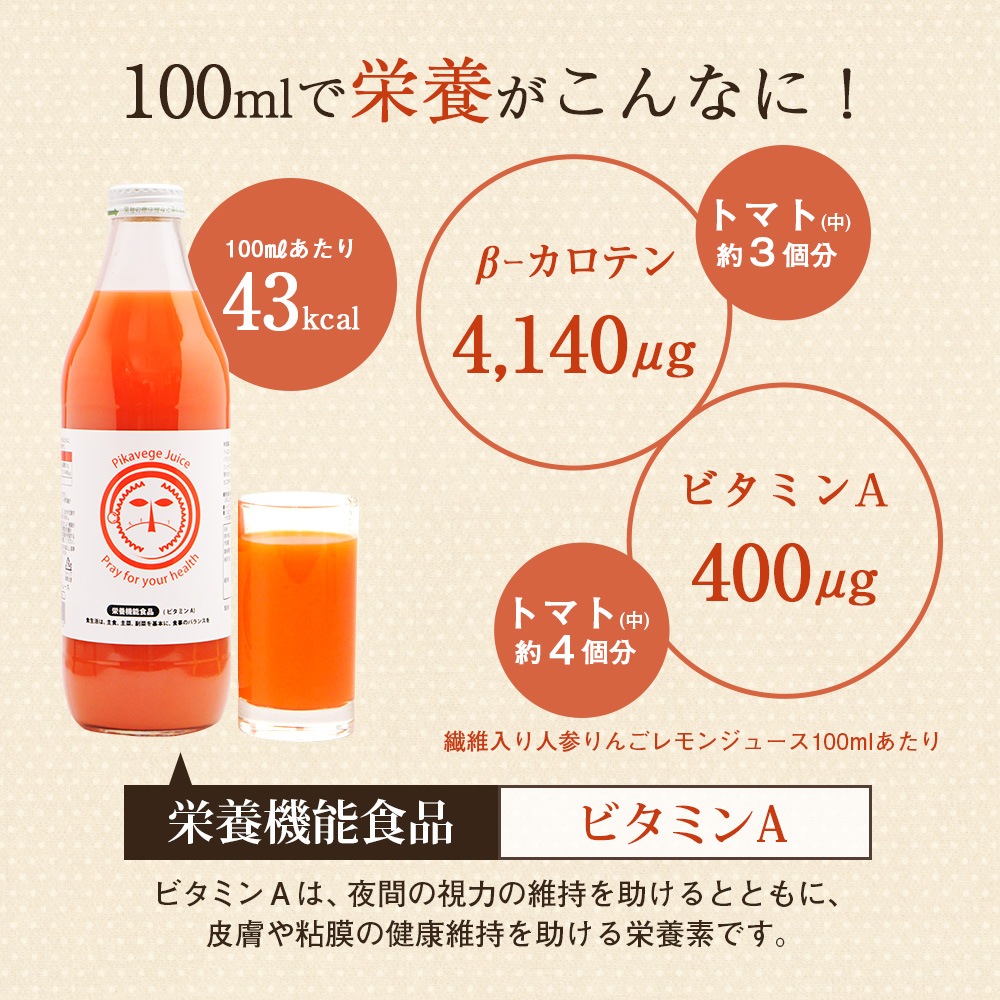 ̵ź ˤ󤸤󤴥󥸥塼 1000ml6
