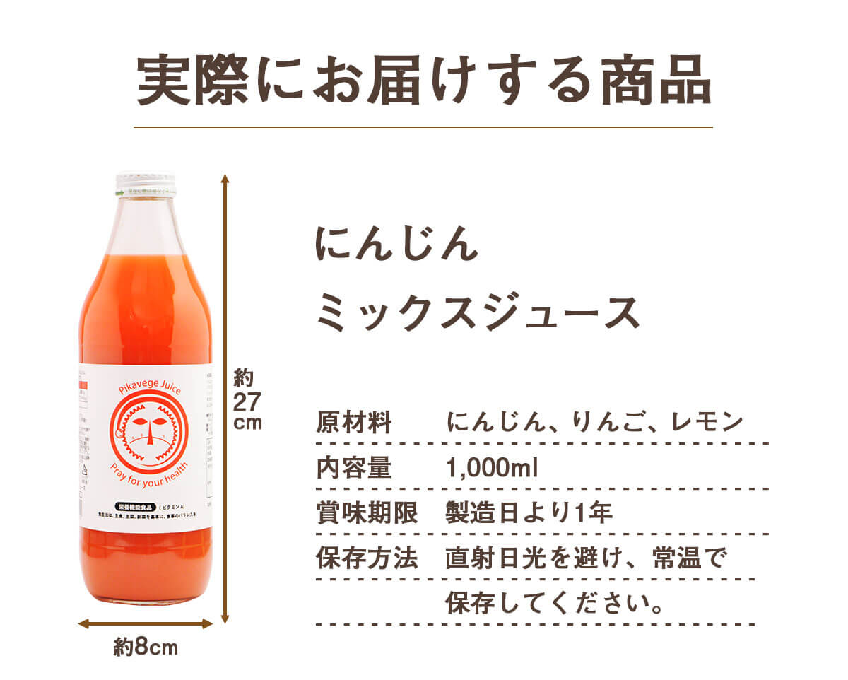 ̵ź ˤ󤸤󤴥󥸥塼 1000ml6