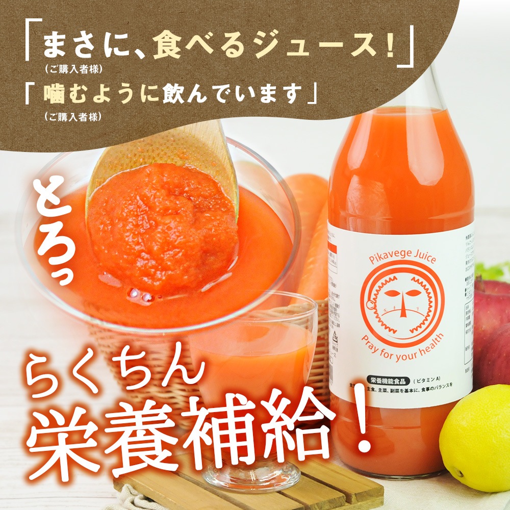 ̵ź ˤ󤸤󤴥󥸥塼 1000ml6