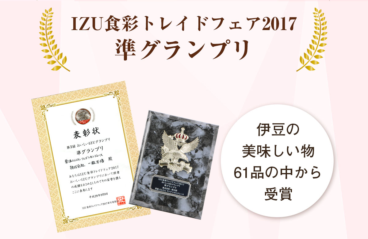 ̵ź ˤ󤸤󤴥󥸥塼 1000ml6