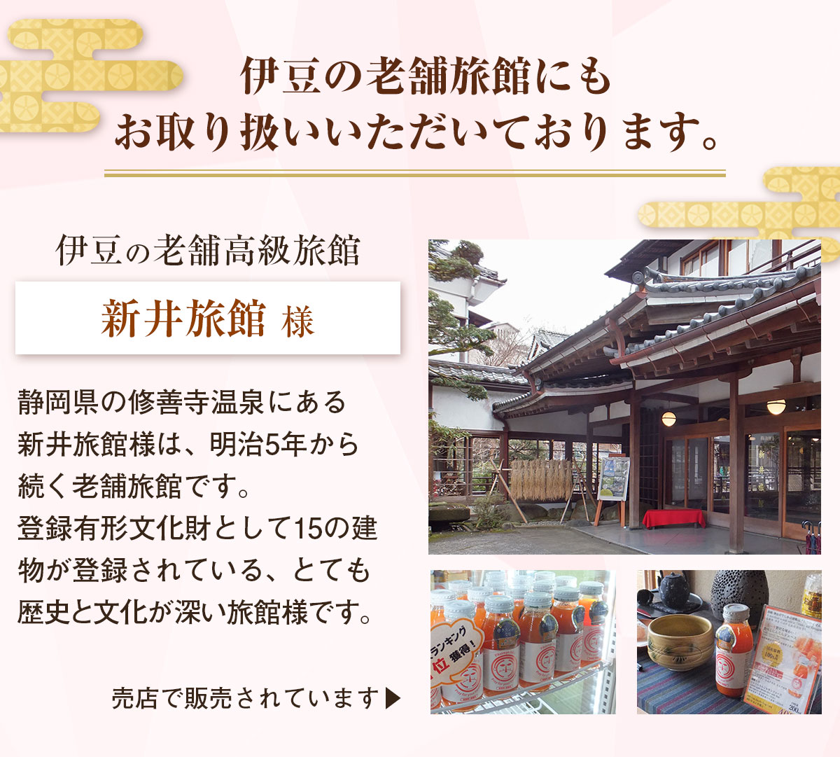 ̵ź ˤ󤸤󤴥󥸥塼 1000ml6